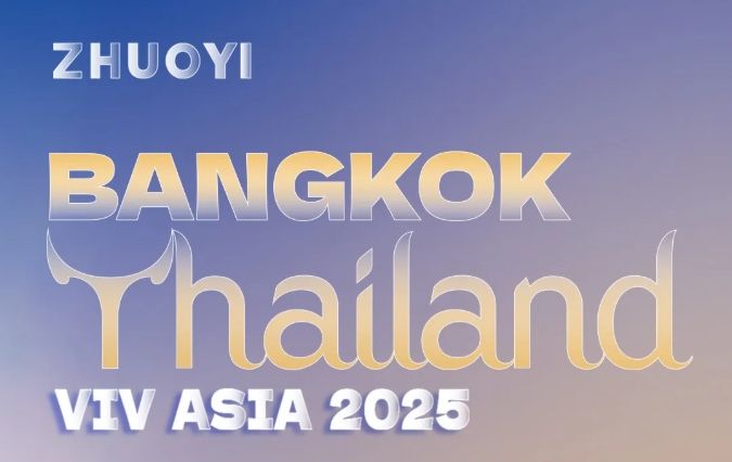卓一牧業(yè)VIV ASIA2025邀您共聚泰國(guó)！